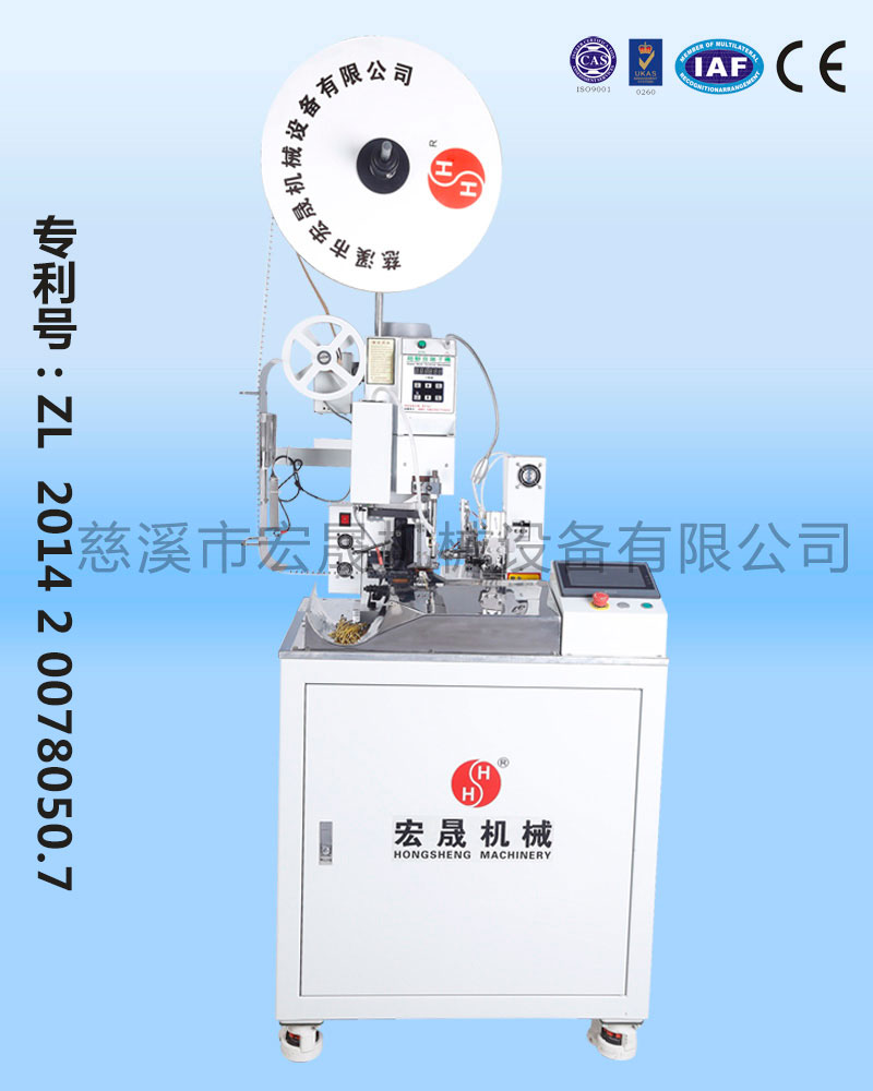 慈溪宏晟，端子机，全自动端子机，全自动穿热缩管机，全自动穿号码管机