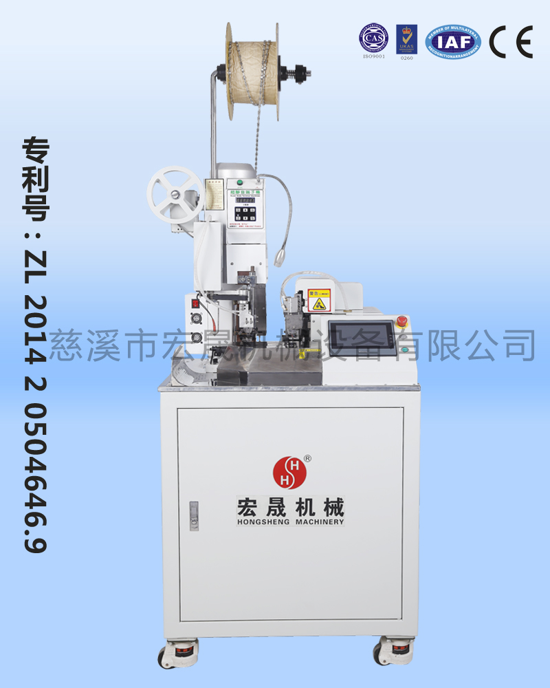 慈溪宏晟，端子机，全自动端子机，全自动穿热缩管机，全自动穿号码管机