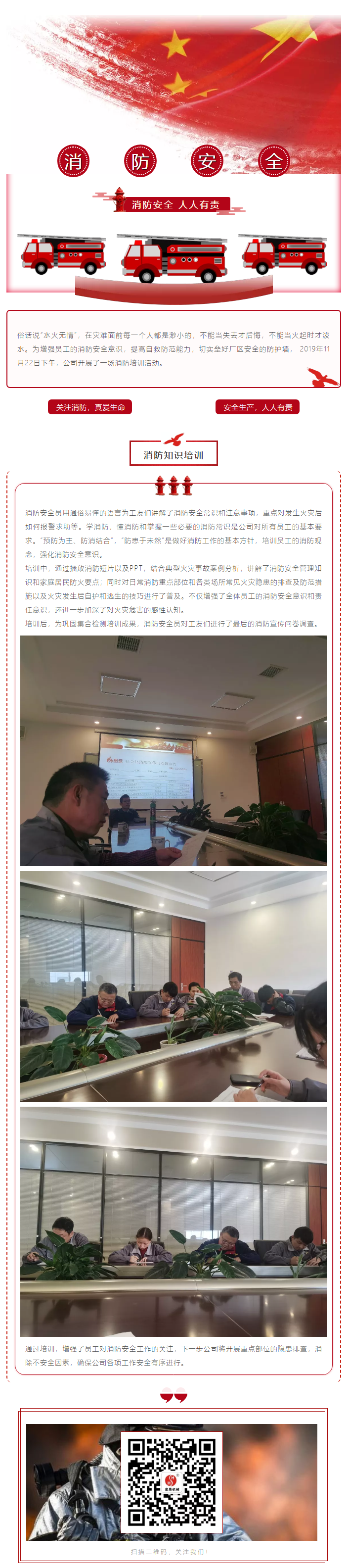 宏晟机械